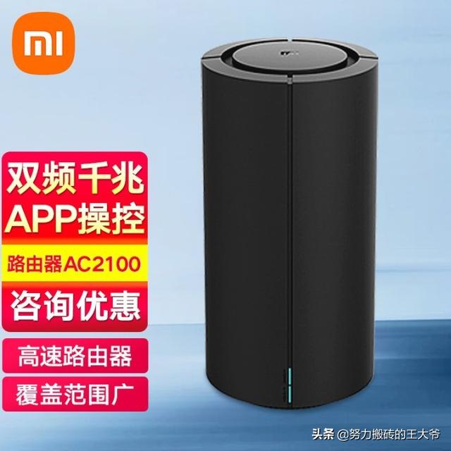 什么品牌的路由器好用（哪种牌子的路由器信号最强）(2)