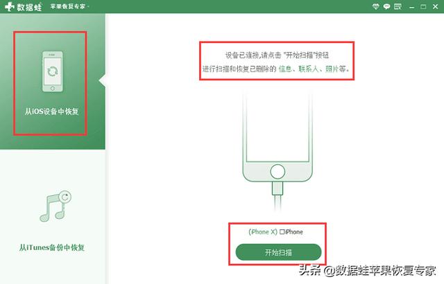 微信删除的图片如何找回来（iphone怎么找回删除的微信照片）(5)