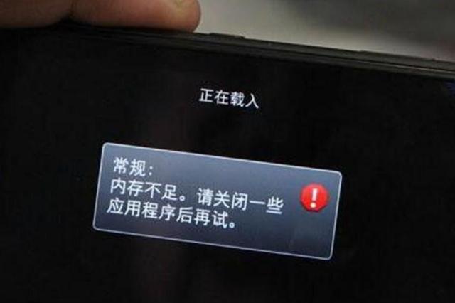 手机格式化会不会对手机有影响（手机恢复出厂设置对手机好吗）(6)