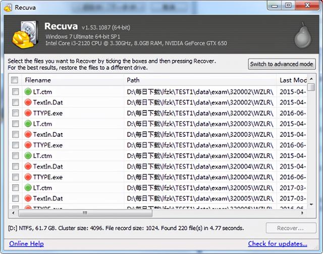 免费恢复文件的软件（recuva数据恢复免费版使用方法）(6)