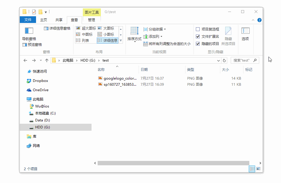 键盘快捷键截图是哪个键（电脑快捷键最简单的截图方法）(12)