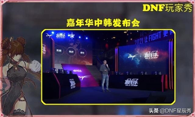 dnf女枪转职什么好（dnf女鬼剑在哪里转职）(2)