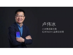 小米note7参数配置详情（小米redminote7多少钱）