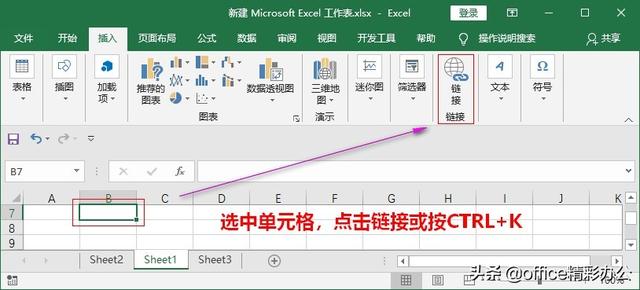 excel的基本操作教程（30个Excel实用技能）(12)