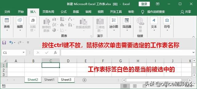 excel的基本操作教程（30个Excel实用技能）(4)
