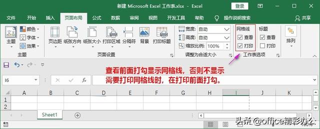 excel的基本操作教程（30个Excel实用技能）(18)