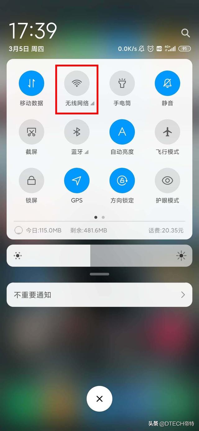 有wifi信号却不能上网怎么解决（手机连上wifi却上不了网怎么办）(2)