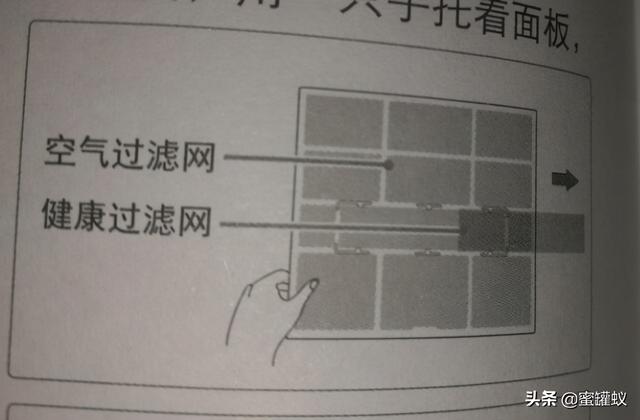 空调过滤网怎么拆洗（图文讲解空调过滤网清洗方法）(2)