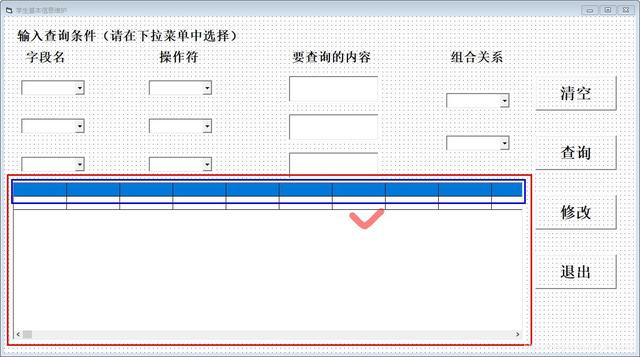 制作表格用什么软件最好（用哪种软件做表格最好）(6)