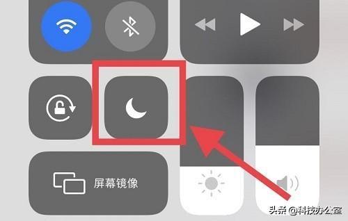 苹果手机右上角的月亮是什么（苹果手机里的月亮图标是什么意思）(2)