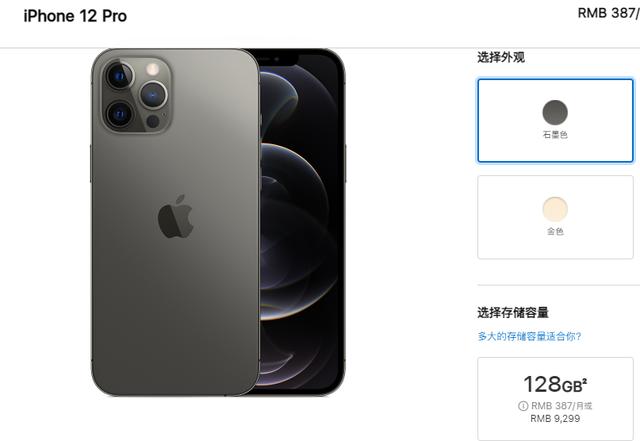 苹果13promax尺寸（苹果13promax细节照片）(3)
