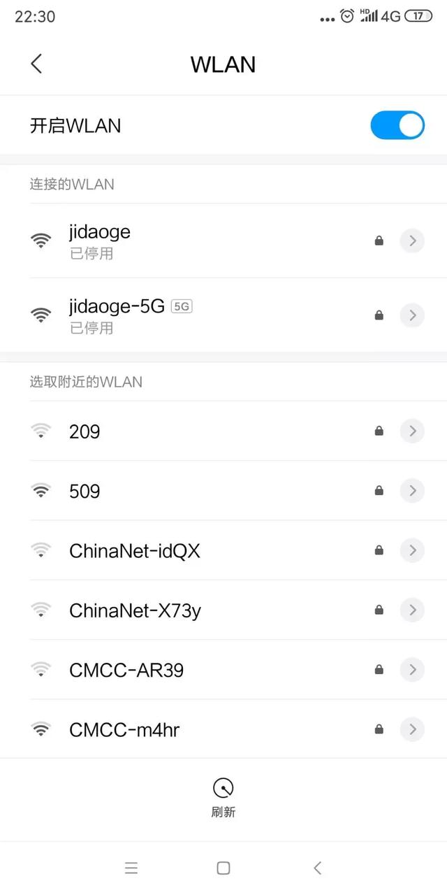 手机wifi已停用如何恢复（手机wifi已停用怎么解决）(4)