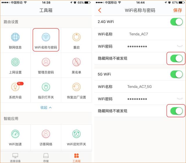 wifi搜不到是怎么回事（手机搜索不到wifi信号的解决办法）(5)