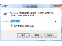 win7如何解除网速限制（解除win7系统下带宽网速限制的方法）