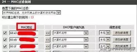 wifi不能上网怎么办（电脑和手机连上wifi都没网解决方法）(3)