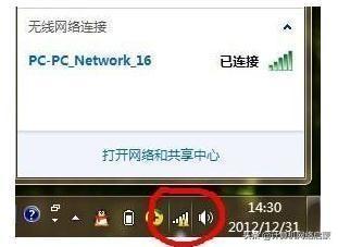 wifi不能上网怎么办（电脑和手机连上wifi都没网解决方法）(1)