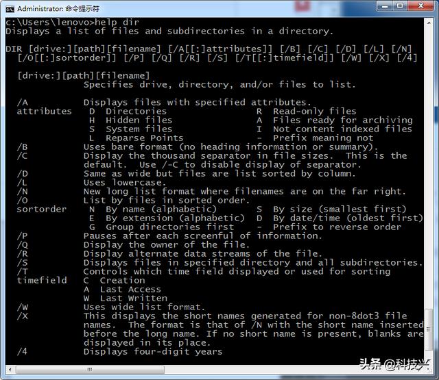 ipconfig命令用法及其作用（Ipconfig和文件目录操作命令）(7)