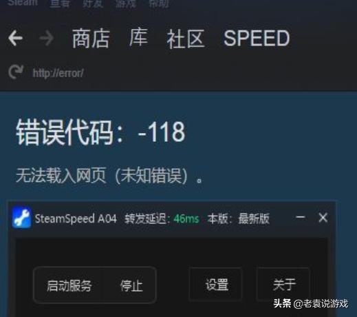 为什么steam点了没有反应（steam打不开没反应怎么办）(2)