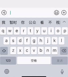 微信签名怎么弄成竖排（微信个性签名怎么弄成竖的）(2)