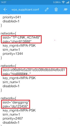 怎么连chinanet的wifi（如何快速找回已连接的无线WIFI密码）(7)