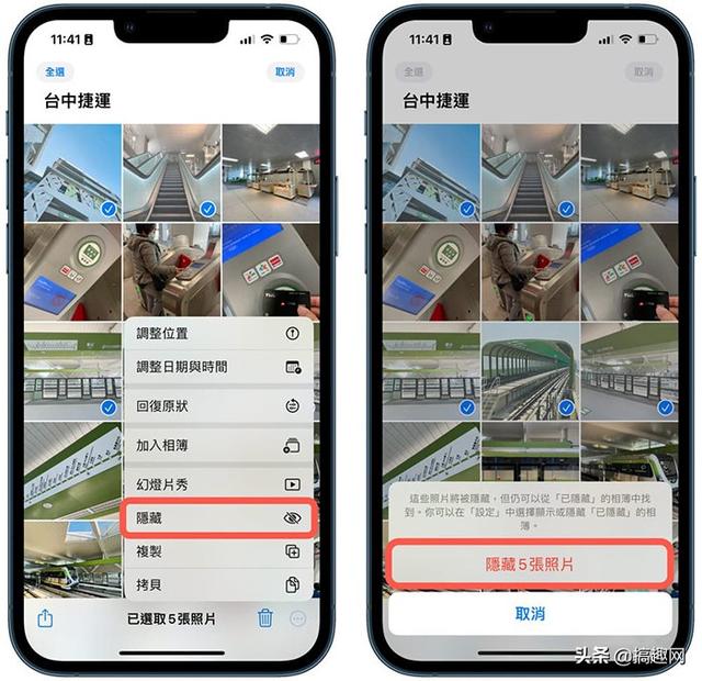 iPhone相册如何加密码（iPhone隐藏相册上锁方法）(3)