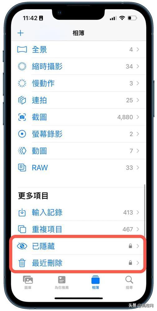 iPhone相册如何加密码（iPhone隐藏相册上锁方法）(4)