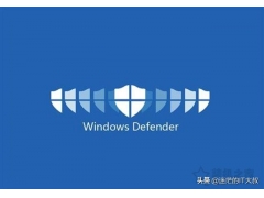 怎么禁用defender（如何永久关闭windowsdefender）