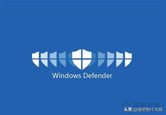 怎么禁用defender（如何永久关闭windowsdefender）(1)
