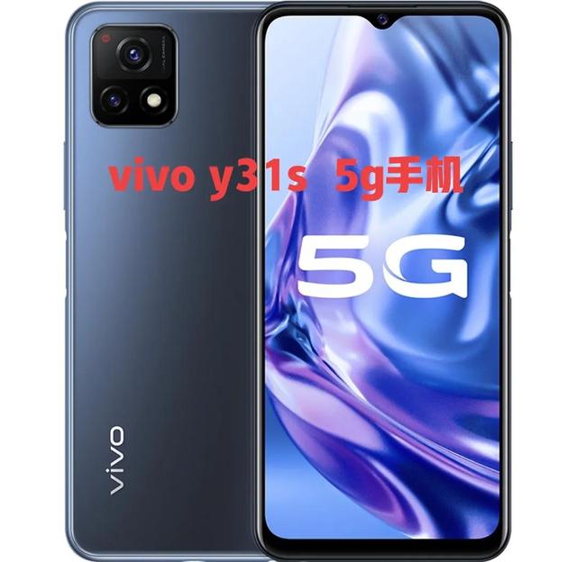 vivo y31s参数配置详情（vivo手机y31s怎么样 ）(1)