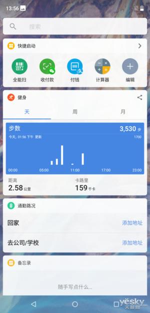 nokiaX7手机怎么样（诺基亚轻旗舰手机X7体验）(21)