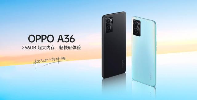 oppoa36参数配置及价格（oppo a36值得入手吗）(1)