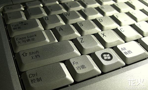 电脑键盘按不了怎么办（电脑自带键盘失灵解决办法）(4)