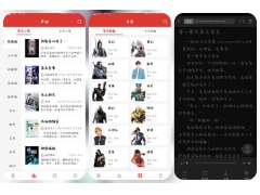 真正全免费的听书软件（可以听书看书的免费小说软件推荐）