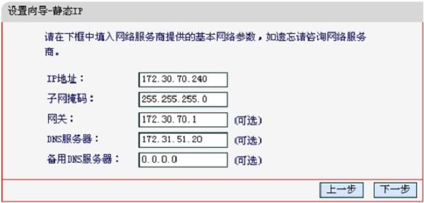 路由器恢复出厂设置后怎么操作（路由器恢复出厂设置如何设密码）(11)