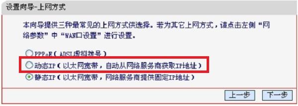 路由器恢复出厂设置后怎么操作（路由器恢复出厂设置如何设密码）(9)