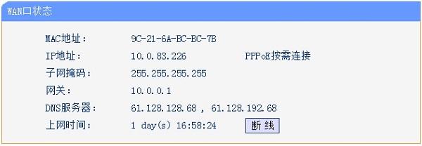 路由器恢复出厂设置后怎么操作（路由器恢复出厂设置如何设密码）(20)