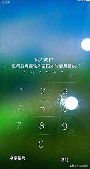 忘了手机锁屏密码怎么办（手机屏幕密码解锁最简单的方法）(3)