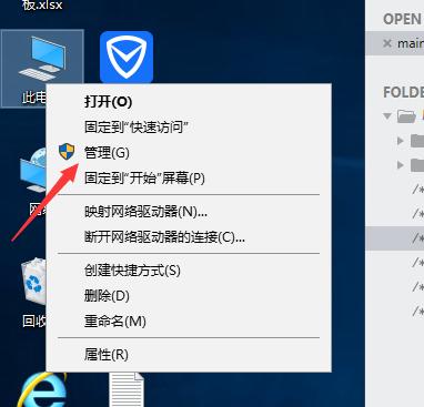 电脑怎么设置识别U盘（win10电脑无法识别u盘如何解决）(5)