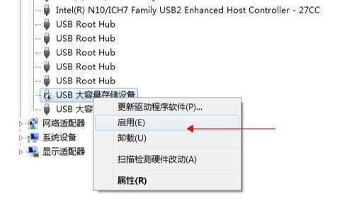 电脑怎么设置识别U盘（win10电脑无法识别u盘如何解决）(7)