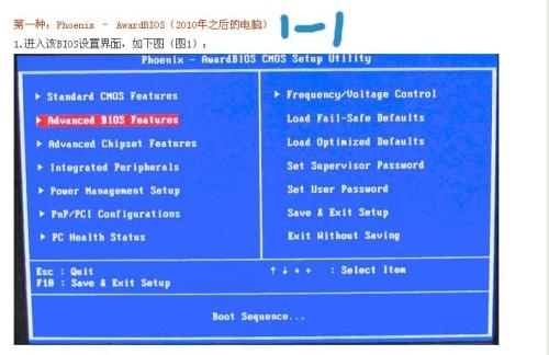 电脑怎么设置识别U盘（win10电脑无法识别u盘如何解决）(10)