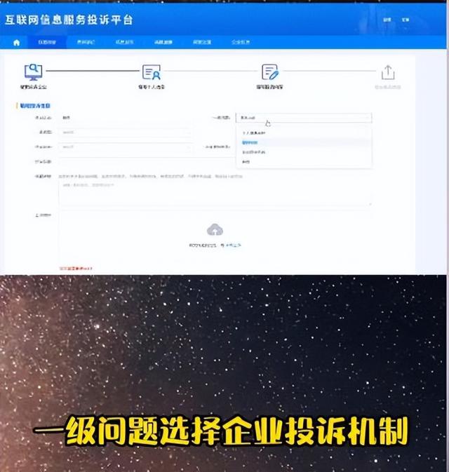 qq被盗怎么强制找回（qq号被盗怎么快速找回）(6)