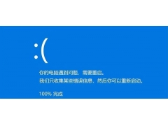 win10电脑蓝屏了怎么恢复正常（win10电脑反复蓝屏解决方法）