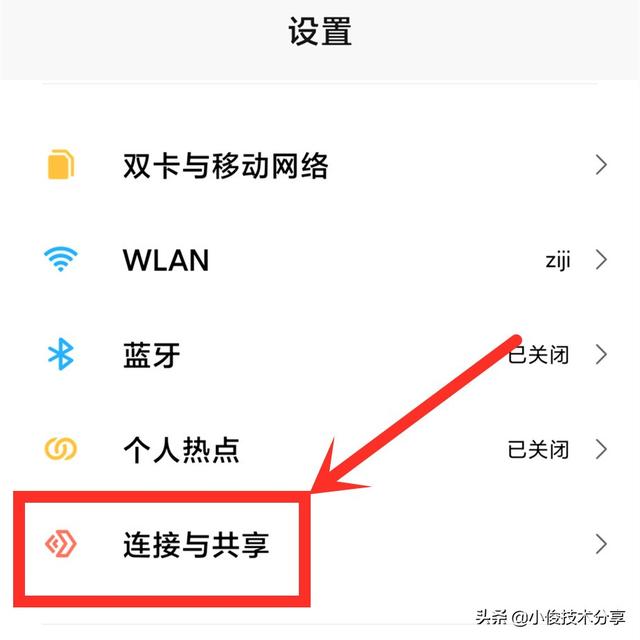 wifi能连上但是上不了网怎么回事（手机信号好但是网络很差怎么办）(3)