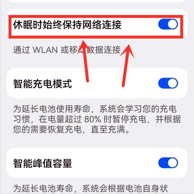 网络已连接但不可上网怎么办（怎么解决wifi已连接手机无法上网）(8)