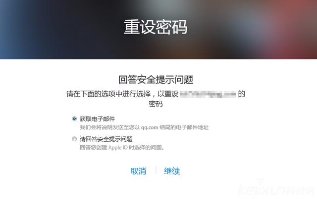 id密码忘记了怎么找回（apple id密码忘了怎么设置密码）(2)