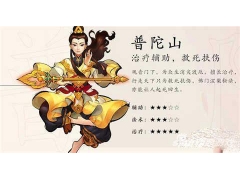 普陀怎么加点（最新版普陀加点攻略）