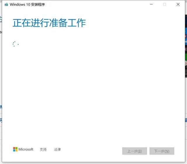 如何安装windows10系统（windows10电脑装系统图解）(3)