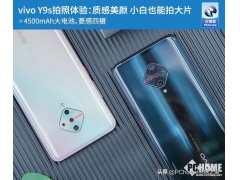 y9svivo参数配置（vivo y9s手机的拍摄功能咋样）