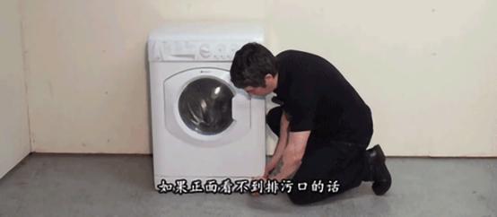 洗衣机有异响异味是怎么回事（洗衣机门打开有异味咋办）(12)