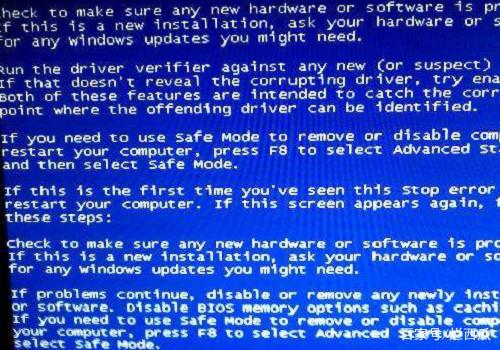 蓝屏是什么原因导致的（电脑老是蓝屏是怎么回事）(1)